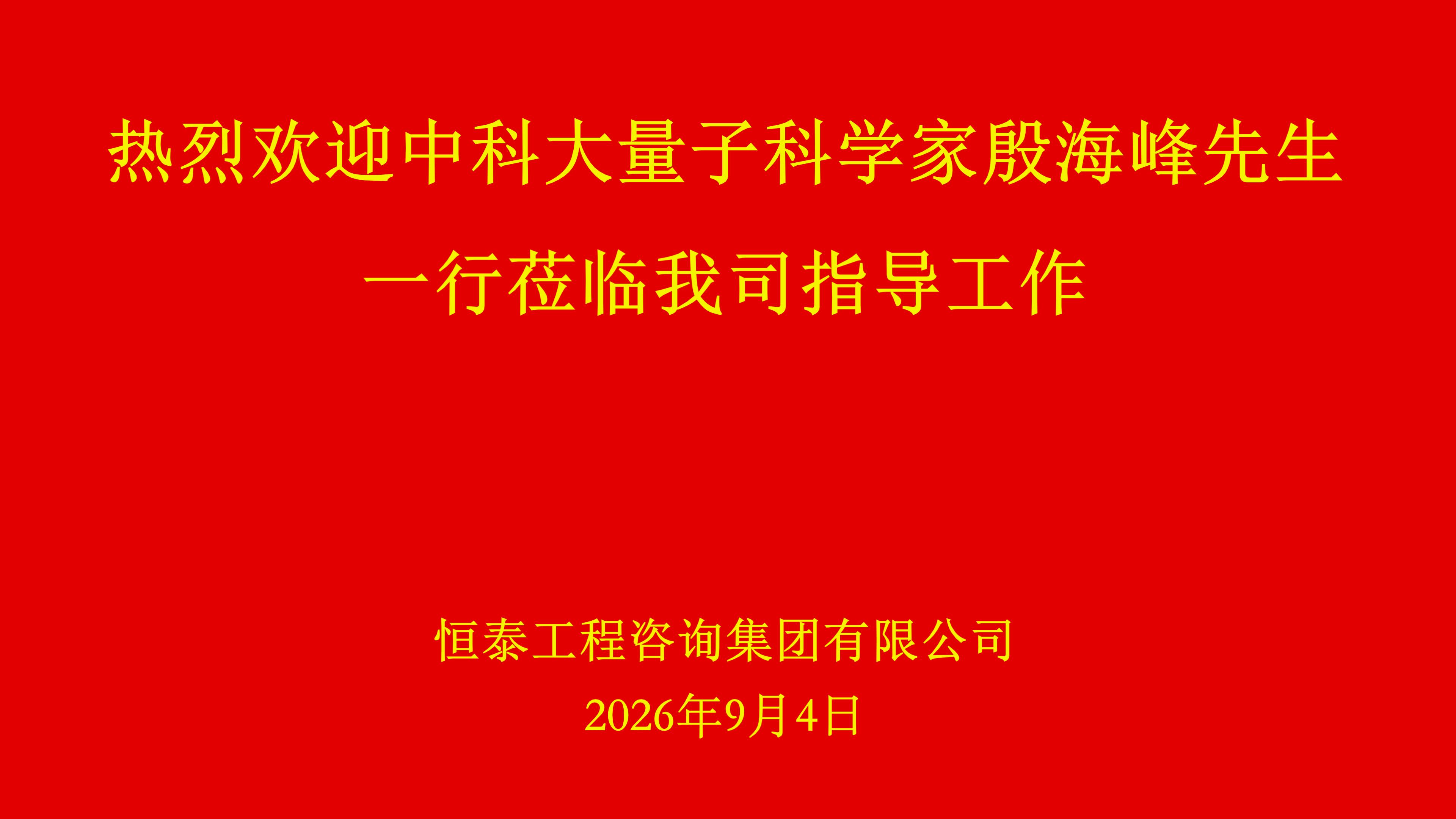 太阳城娱乐