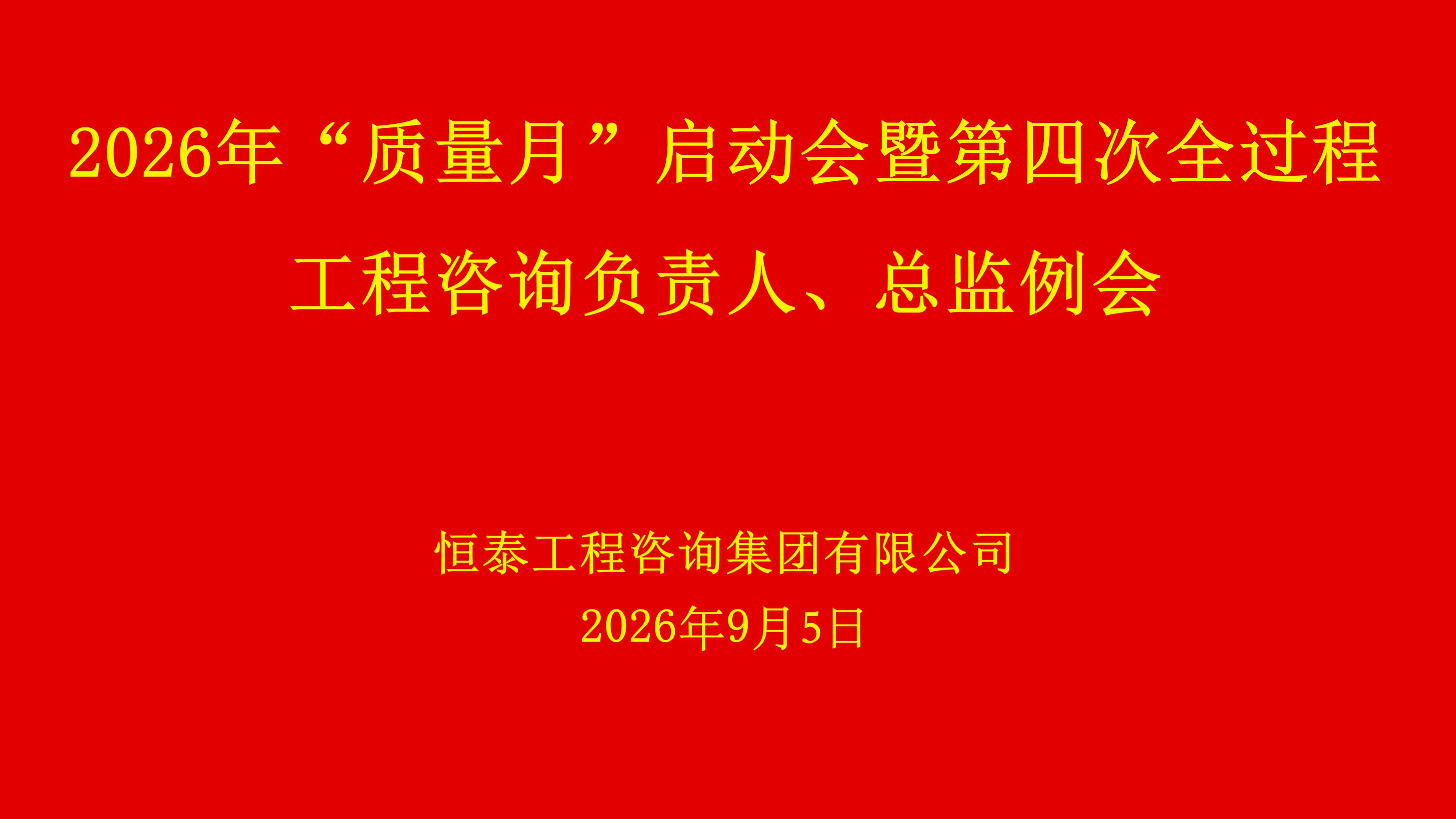 太阳城娱乐