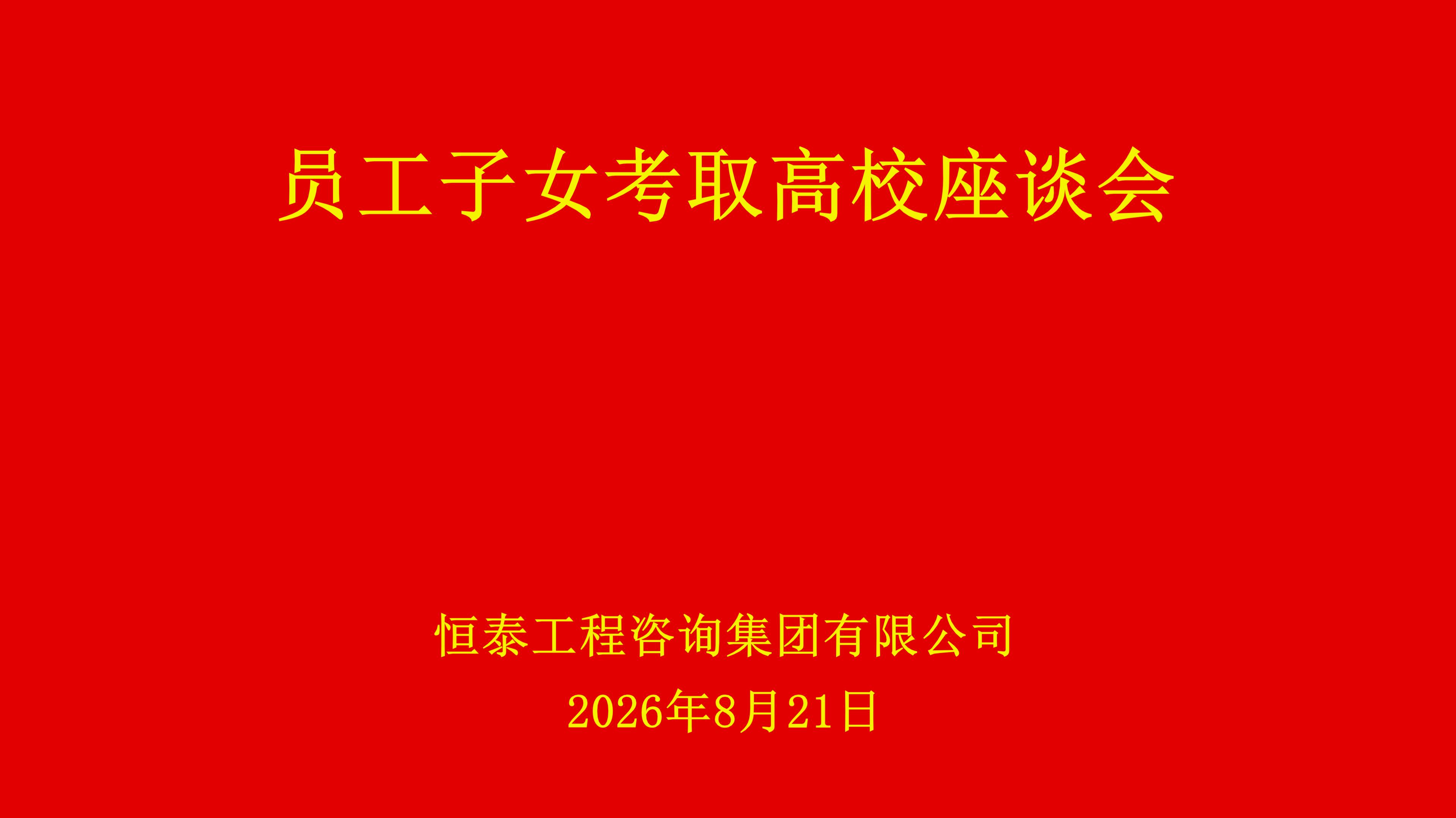 太阳城娱乐