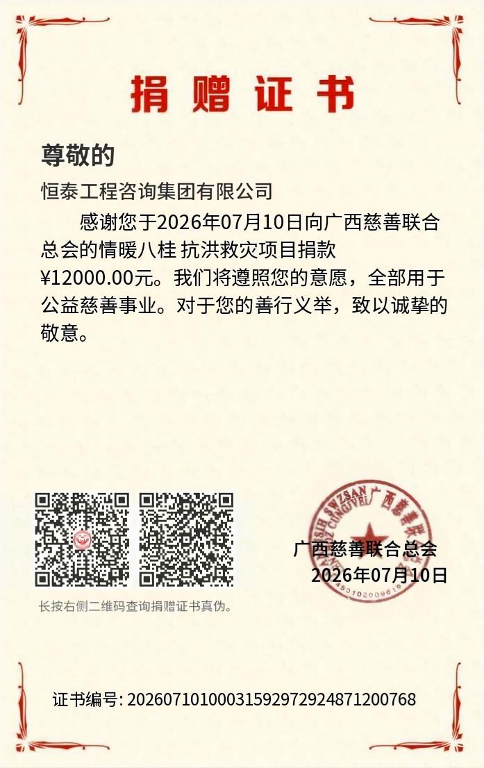 微信图片_20260710100300_5532_3.jpg