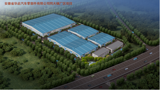【业务报道】太阳城娱乐设计院2024.1.221245.png