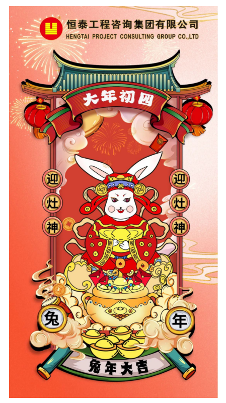 企业微信截图_20230331105907.png