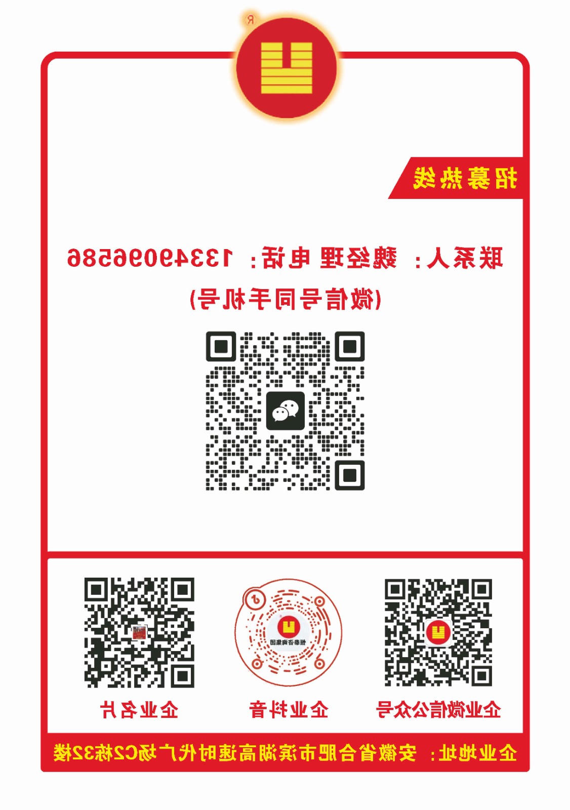 微信图片_20260417163423_247_9.jpg