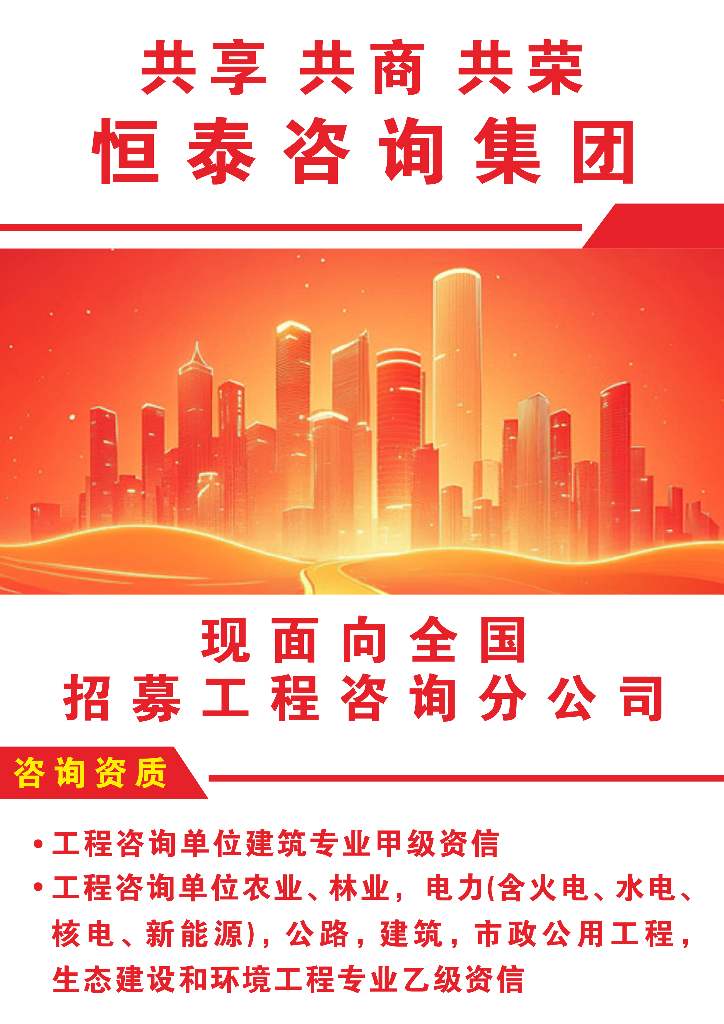 太阳城娱乐