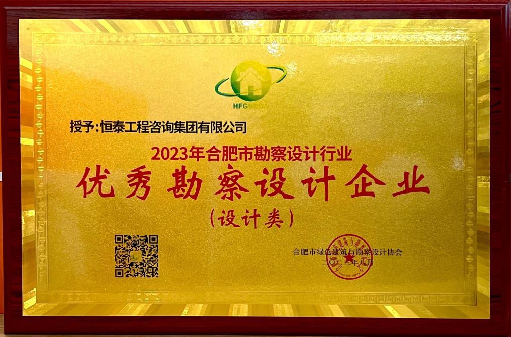 企业微信截图_20230831160848.jpg