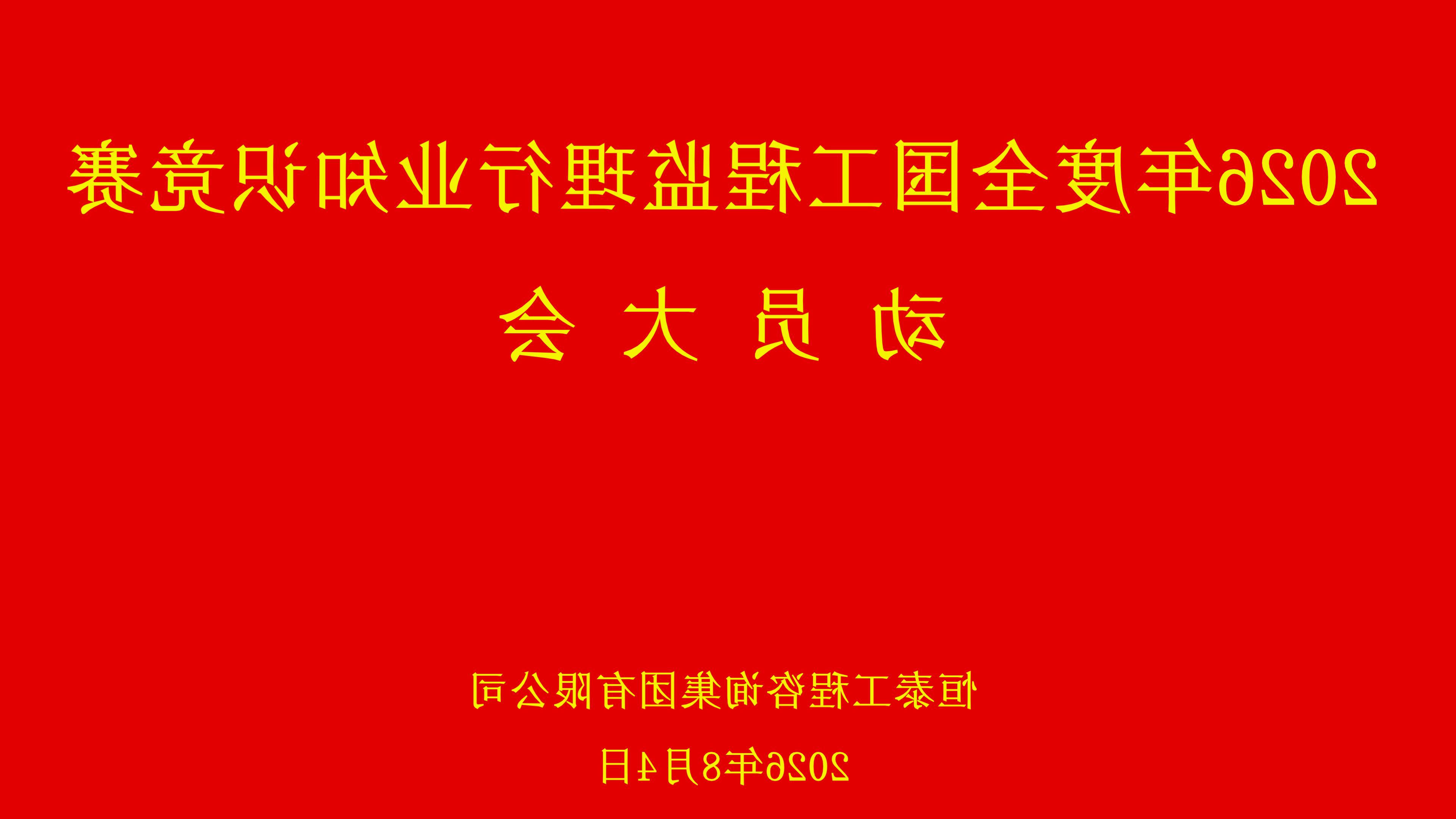 背景屏2025.8.6_01.jpg