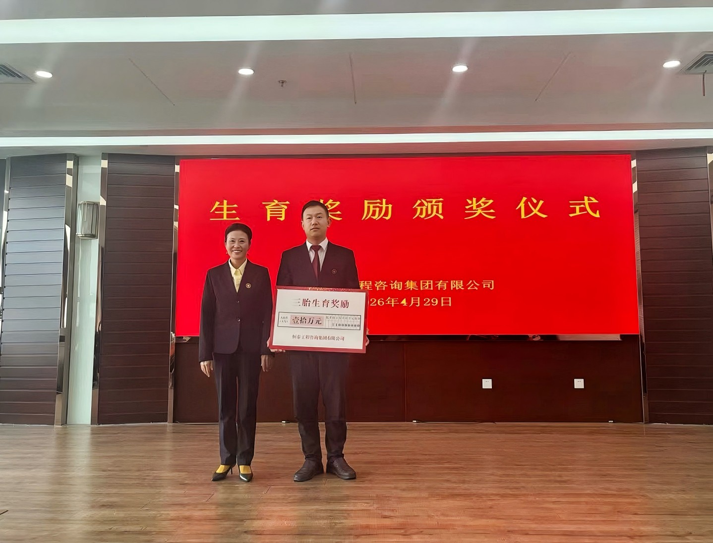 微信图片_20260429103320_1476_11.jpg