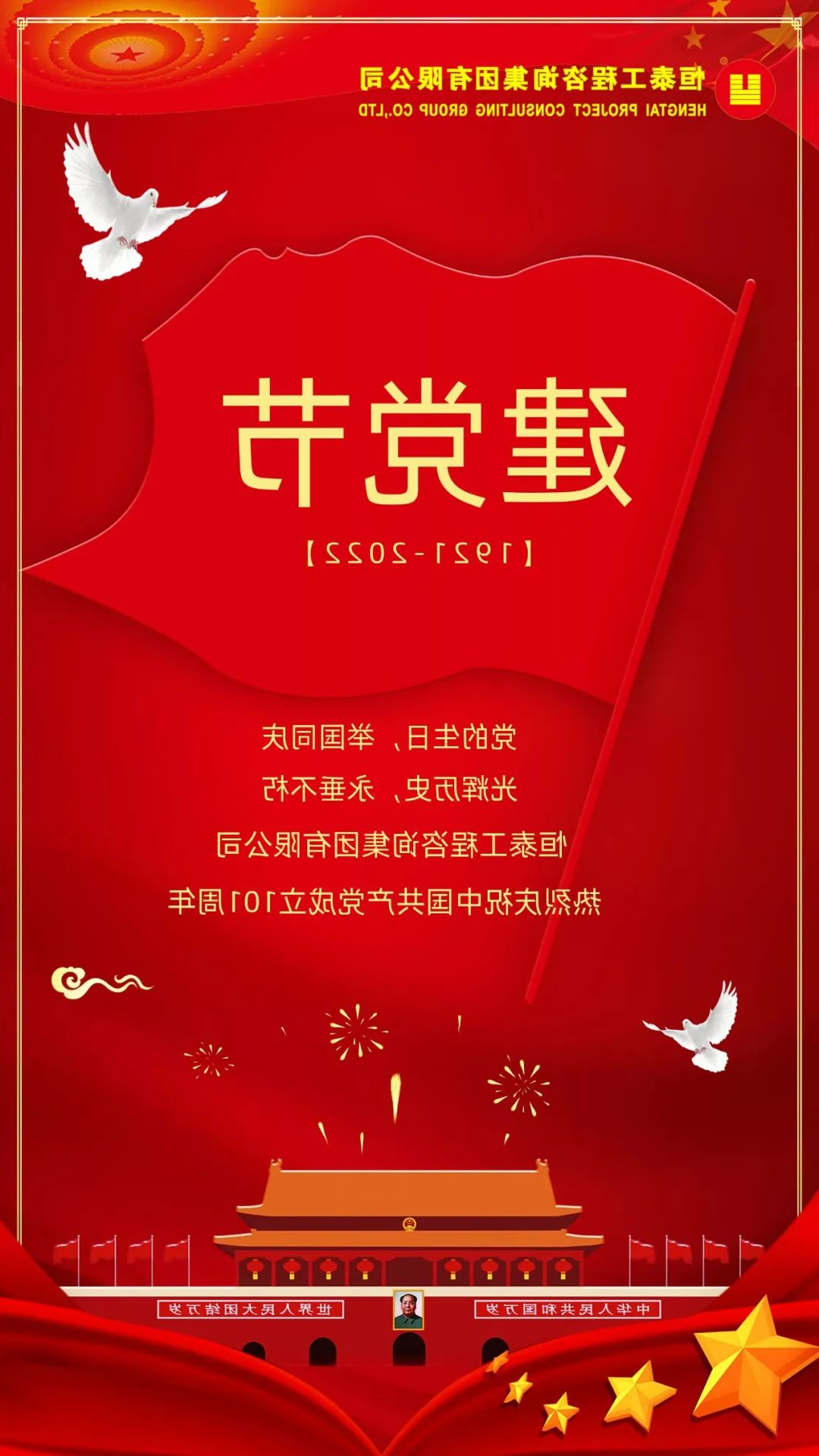 太阳城娱乐