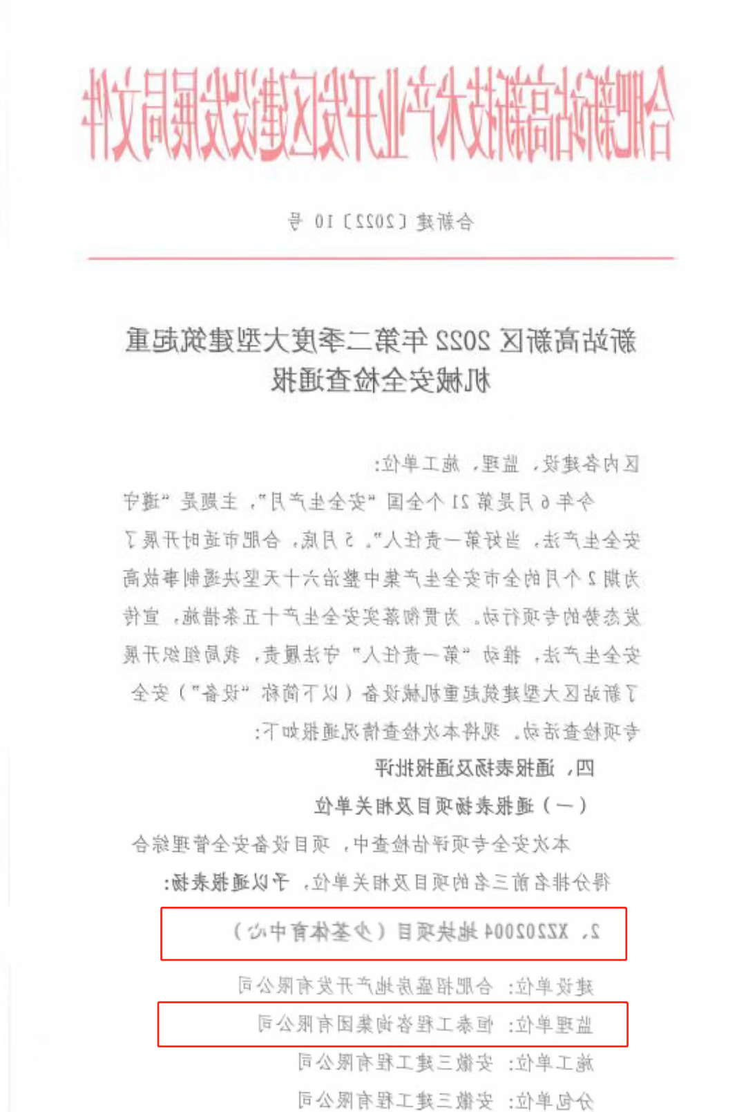 太阳城娱乐