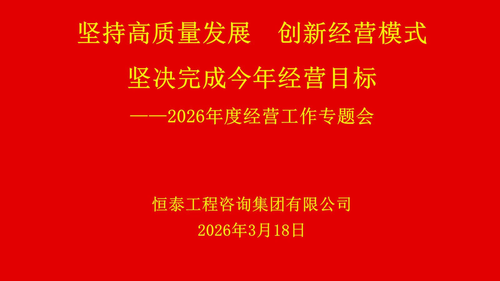 太阳城娱乐