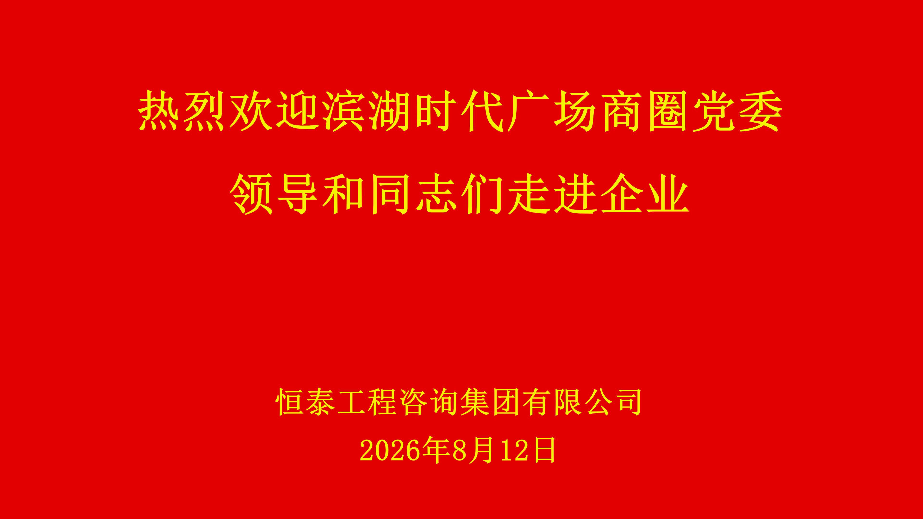 太阳城娱乐