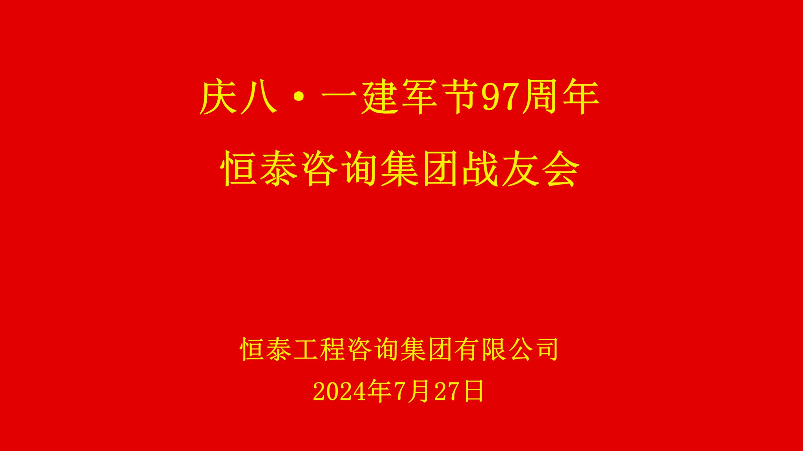 欢迎屏2022年2月定稿版 - 欢迎背景_01.jpg
