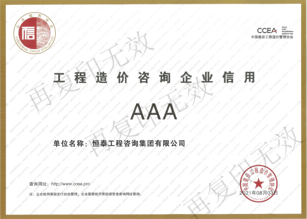 企业微信截图_20230224155254.png
