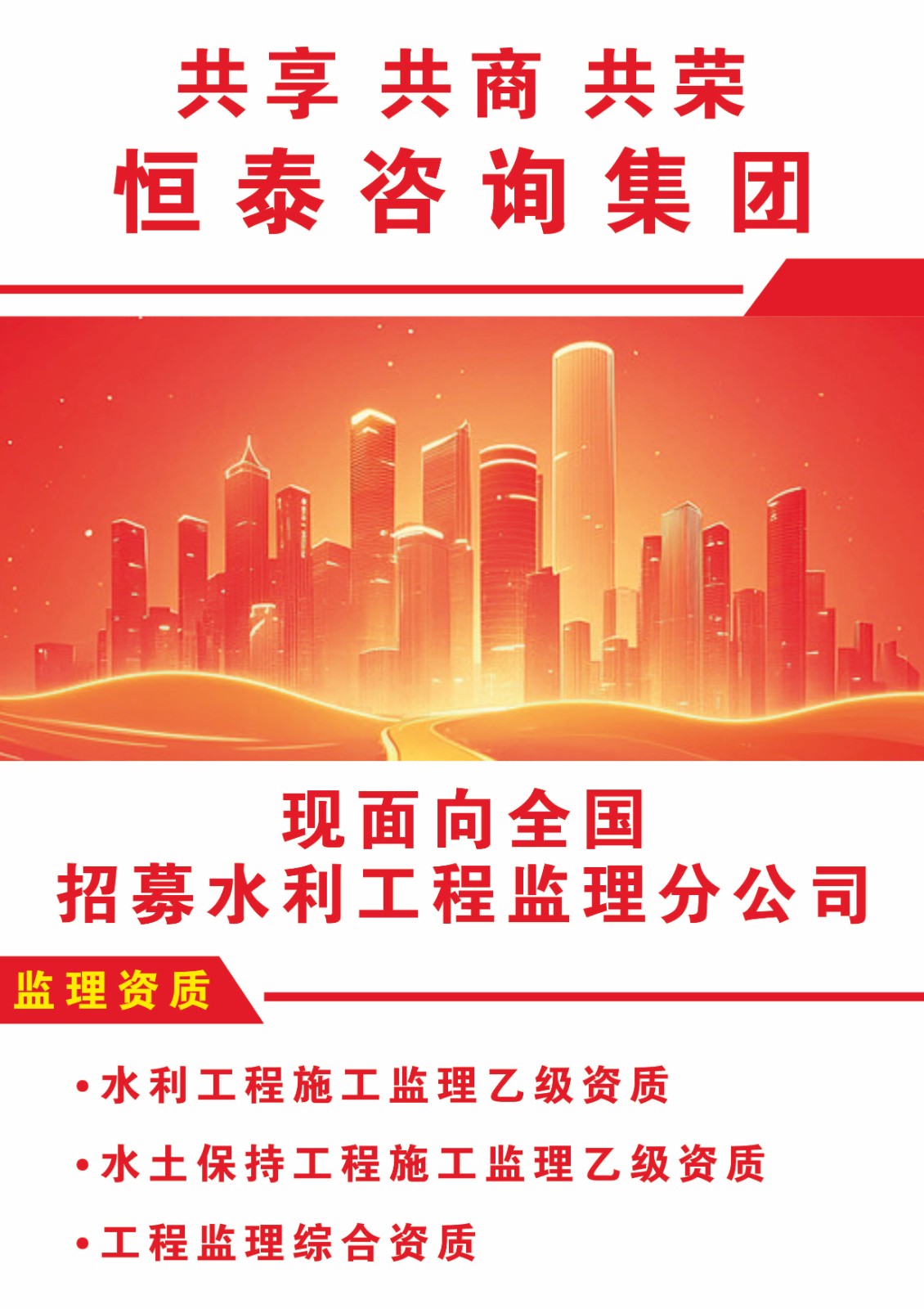 微信图片_20260427122433_547_478.jpg
